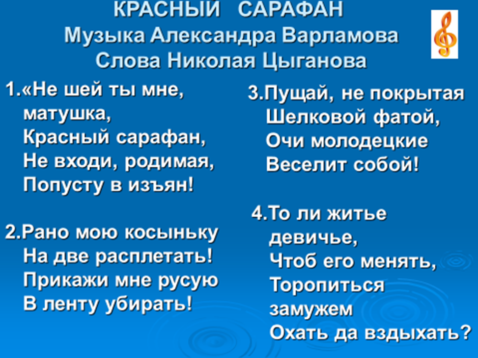 Песня о картинах слушать с текстом